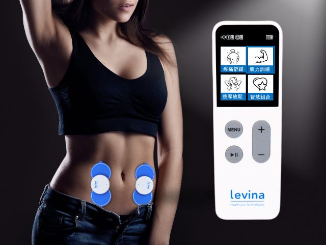 Levina 無線式 TENS & NMES 電刺激器